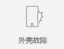 五华区苹果售后