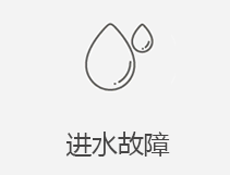 五华区苹果维修