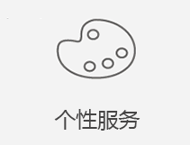 五华区苹果维修店